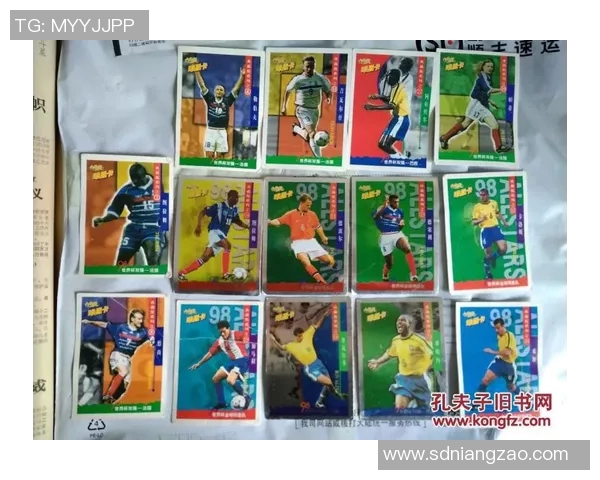 足球明星稀有卡片推荐及其收藏价值分析与市场动态